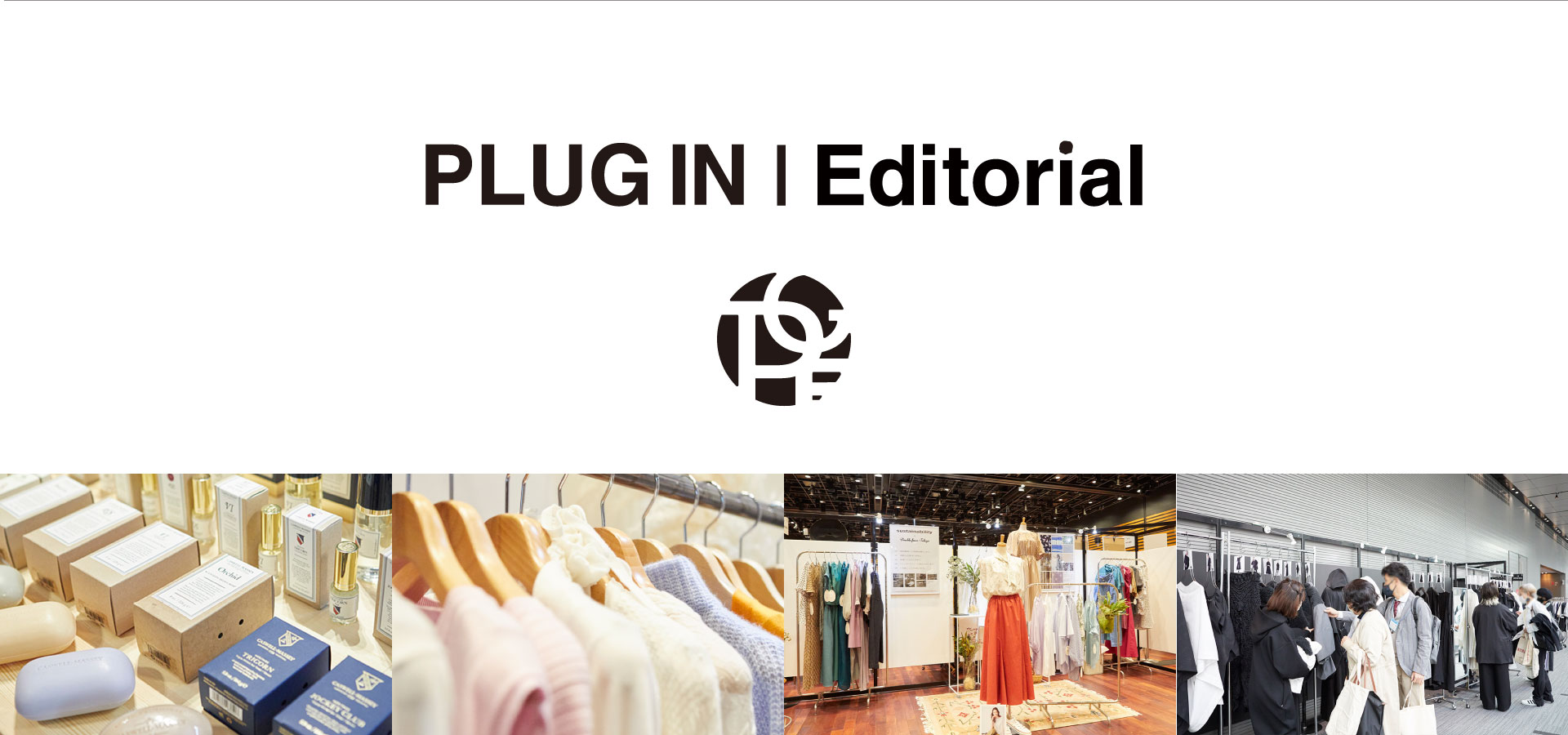 メインヴィジュアル3